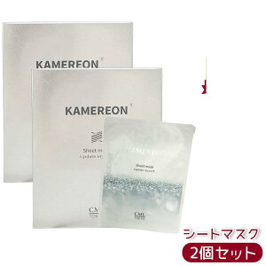 �y2�Z�b�g�zKAMEREON �V�[�g�}�X�N 6���� 1��30mL ���ێ��t�F�C�X�}�X�N �V�g���X�n�̍��� ����₩�Ȏg���S�n ���e�t�����Ղ� �������V�[�g �������K�i ��������