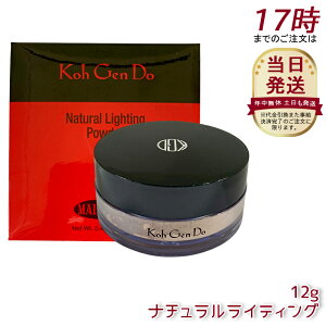 �]���� �}�C�t�@���X�B�[ �i�`���������C�e�B���O�p�E�_�[ 12g ��p�p�t1�t �t�F�C�X�p�E�_�[ ���[�X�p�E�_�[ �ێ� �c�� �e�J�� ������ ����Ȃ� ���� �ь� �J�o�[ �q���� ������ ������ ��