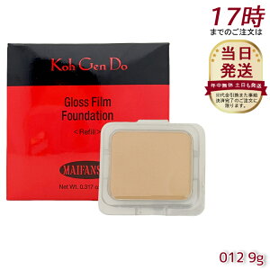 Koh Gen Do ] }Ct@XB[ OX tB t@f[V 9g tB [6ނIׂ] X|Wt pE_[^Cv SPF30 PA+++ Jo[ c x[XCN CNAbv  V