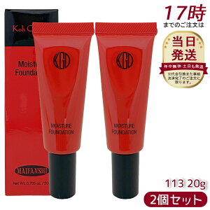 [2�Z�b�g] Koh Gen Do �]���� �}�C�t�@���X�B�[ ���C�X�`���[ �t�@���f�[�V���� 20g #113 �N���[���t�@���f�[�V���� �J�o�[�� ���L�b�h ���L�b�h�t�@���f�[�V���� ���C�X�`���[ �x�[�X���C�N ��