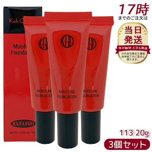 [3�Z�b�g] Koh Gen Do �]���� �}�C�t�@���X�B�[ ���C�X�`���[ �t�@���f�[�V���� 20g #113 �N���[���t�@���f�[�V���� �J�o�[�� ���L�b�h ���L�b�h�t�@���f�[�V���� ���C�X�`���[ �x�[�X���C�N ��