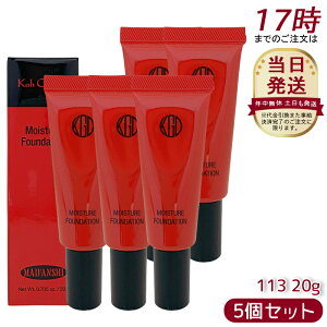 [5�Z�b�g] Koh Gen Do �]���� �}�C�t�@���X�B�[ ���C�X�`���[ �t�@���f�[�V���� 20g #113 �N���[���t�@���f�[�V���� �J�o�[�� ���L�b�h ���L�b�h�t�@���f�[�V���� ���C�X�`���[ �x�[�X���C�N ��