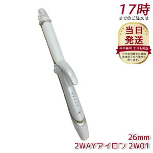 ���� KINUJO 2WAY IRON 26mm 2W01 �X�g���[�g&�J�[���Ή� �V���N�v���[�g �C�O�Ή� ���x���� �w�A�A�C���� �L�k�[�W��