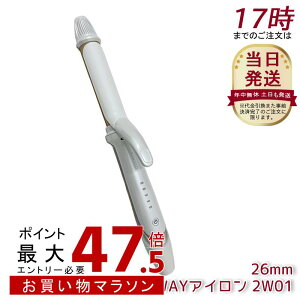 ���� KINUJO 2WAY IRON 26mm 2W01 �X�g���[�g&�J�[���Ή� �V���N�v���[�g �C�O�Ή� ���x���� �w�A�A�C���� �L�k�[�W��