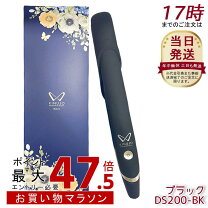 楽天市場】ヘアーアイロン kinujo world ds100（美容・健康家電｜家電 