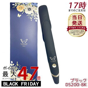  KINUJO Xg[gwAAC DS200-BK wAAC COΉ y x _[WPA c ˂΍ e Tdl lC gуAC