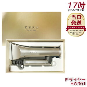 ���� KINUJO �w�A�h���C���[ HW001 �h���C���[ �{���[�W�� �L�k�[�W�� ���ʂ��� �啗�� ���� ���ԊO�� �y�� �R���p�N�g �}�C�i�X�C�I�� ���x���� �c�� ���邨�� �C�O�Ή�