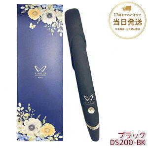 ���� KINUJO �X�g���[�g�w�A�A�C���� DS200-BK �w�A�A�C���� �C�O�Ή� �y�� ���x���� �_���[�W�P�A �c���� ���˂�΍� ���e�� �T�����d�l �l�C �g�уA�C����