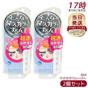 [2�Z�b�g] �������v���C�o�V�[ �}�X�J�������[�o�[ 6ml �R�b�g���s�v �V����W�F���ŃE�H�[�^�[�v���[�t���t�B�����^�C�v�Ή� �܂їD���������z�� �N�����W���O �ڌ� �|�C���g�����[�o