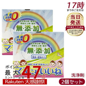 ?�z�� �}�}���ꂢ���� 1kg [2�Z�b�g] ��� ���Y�� ��e�� ���@�\���� �E�ʊ����܃[�� ���p �_�f�ƍy�f�̐��� ���� ������ �H��� �|�� ���C�� �ߒY�_�i�g���E��