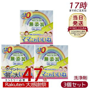 ?�z�� �}�}���ꂢ���� 1kg [3�Z�b�g] ��� ���Y�� ��e�� ���@�\���� �E�ʊ����܃[�� ���p �_�f�ƍy�f�̐��� ���� ������ �H��� �|�� ���C�� �ߒY�_�i�g���E��