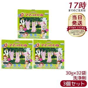 �y3�Z�b�g�z?�z�� �}�}���ꂢ���ˁ@�����p�b�N�i30g×32��?��j��� ���Y�� ��e�� ���@�\���� �E�ʊ����܃[�� ���p �_�f�ƍy�f�̐��� ���� ������ �H��� �|�� ���C�� �ߒY�_�i�g