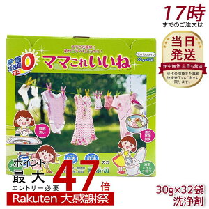 ?�z�� �}�}���ꂢ���ˁ@�����p�b�N�i30g×32��?��j��� ���Y�� ��e�� ���@�\���� �E�ʊ����܃[�� ���p �_�f�ƍy�f�̐��� ���� ������ �H��� �|�� ���C�� �ߒY�_�i�g���E��