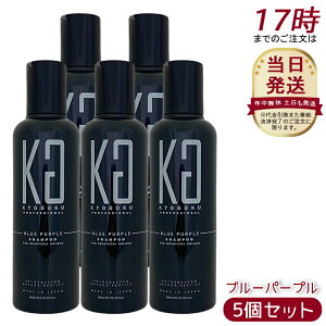 �y5�Z�b�g�zKyogoku �u���[�p�[�v�� �J���[�V�����v�[ 200ml �u���[�p�[�v��BP