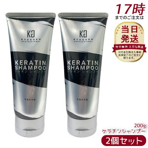 [2�Z�b�g] Kyogoku �P���`���V�����v�[ 200g �����x�P���`�����t100% �m���V���R�� �_���[�W�P�A �T�����ꔄ ���t �_���[�W��C �W���P�A �w�A�}�X�N�g���[�g�����g �m���V���R�� �ێ�
