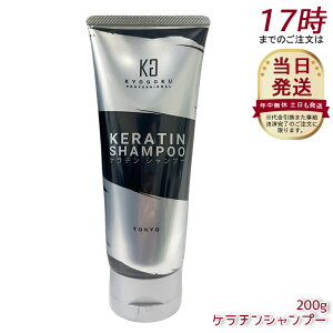 Kyogoku �P���`���V�����v�[ 200g �����x�P���`�����t100% �m���V���R�� �_���[�W�P�A �T�����ꔄ ���t �_���[�W��C �W���P�A �w�A�}�X�N�g���[�g�����g �m���V���R�� �ێ�