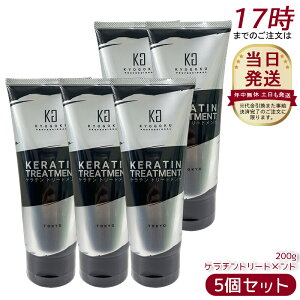 [5�Z�b�g] Kyogoku �P���`���g���[�g�����g200g �m���V���R�� �_���[�W�P�A �V�����v�[ �􂢗����g���[�g�����g ���Z�x �P���`�� �w�A�P�A �_���[�W��C �L���[�e�B�N�� �����Ƃ� ���t �W���P