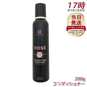 Kyogoku ���[�J���[�t�H�[�� �R���f�B�V���i�[ 200g �J���[�R���f�B�V���i�[ �R���f�B�V���i�[ �g���[�g�����g �����P�A �A �Y�_ �ȒP �J���[�V�����v�[ �J���[�P�A �s���N�V�����v�[ �ێ� �_