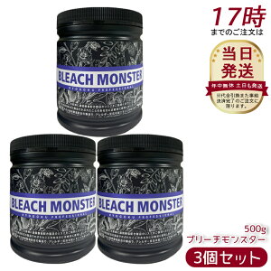 [3�Z�b�g] Kyogoku �u���[�`�����X�^�[ 500g �P�A�u���[�` �����T�L�u���[�` �E�F �������� �w�A�J���[ �� �n�C�u���[�` �z���C�g�u���[�` �� �u���[�`�� �_���[�W�y�� �ێ� �Z���� ���e���ꔄ