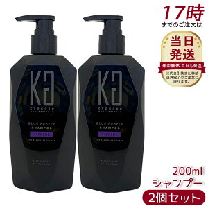 �y2�Z�b�g�zKyogoku �u���[�p�[�v�� �J���[�V�����v�[ 200ml �����V���� �u���[�p�[�v���V���v���[�� ���V�����v�[ �ނ炳���V�����v�[ ���e���ꔄ �� �� �J���V���� ���Z�x ���� ���P�A �w