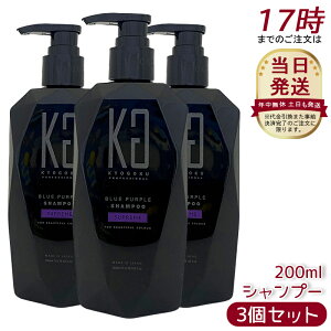 �y3�Z�b�g�zKyogoku �u���[�p�[�v�� �J���[�V�����v�[ 200ml �����V���� �u���[�p�[�v���V���v���[�� ���V�����v�[ �ނ炳���V�����v�[ ���e���ꔄ �� �� �J���V���� ���Z�x ���� ���P�A �w