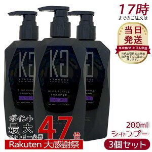 �y3�Z�b�g�zKyogoku �u���[�p�[�v�� �J���[�V�����v�[ 200ml �����V���� �u���[�p�[�v���V���v���[�� ���V�����v�[ �ނ炳���V�����v�[ ���e���ꔄ �� �� �J���V���� ���Z�x ���� ���P�A �w