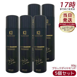 �y5�Z�b�g�zKyogoku �u���b�N�_�C�������h �������P�X�v���[ �w�A�I�C�� �X�v���[ �􂢗����Ȃ� �w�A�g���[�g�����g 80g �A�E�g�o�X �g���[�g�����g �A���K���I�C�� �P���`�� �w�A�P�A �X�^