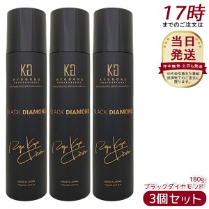 �y3�Z�b�g�zKyogoku �u���b�N�_�C�������h �������P�X�v���[ �w�A�I�C�� �X�v���[ �􂢗����Ȃ� �w�A�g���[�g�����g 180g �A�E�g�o�X �g���[�g�����g �A���K���I�C�� �P���`�� �w�A�P�A �X�^