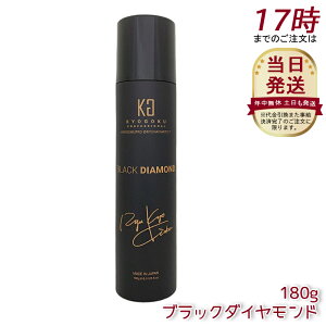 Kyogoku �u���b�N�_�C�������h �������P�X�v���[ �w�A�I�C�� �X�v���[ �􂢗����Ȃ� �w�A�g���[�g�����g 180g 80g �A�E�g�o�X �g���[�g�����g �A���K���I�C�� �P���`�� �w�A�P�A �X�^�C�����O�X