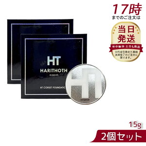 y2ZbgzngX RZbgt@f[V 15g HARITHOTH HT ؍RX OgEC[Y ₩Ȕ n RȃJo[