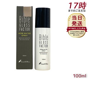 ypbP[Wj[Azn[uEH[^[Xv[ 100ml GLOSS FACTOR Bible oCuOXt@N^[