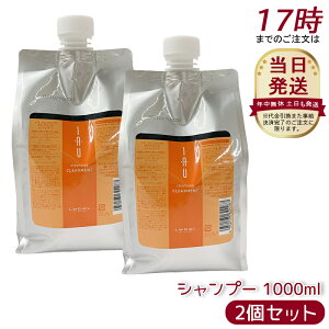 y2Zbgzx IAU CI NWO NAg Vv[ 1000ml