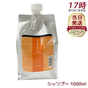 x IAU CI NWO NAg Vv[ 1000ml