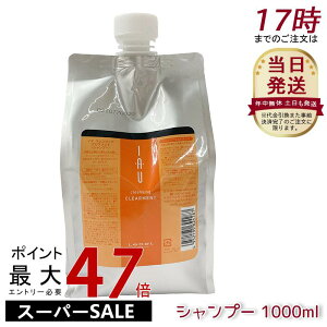 x IAU CI NWO NAg Vv[ 1000ml