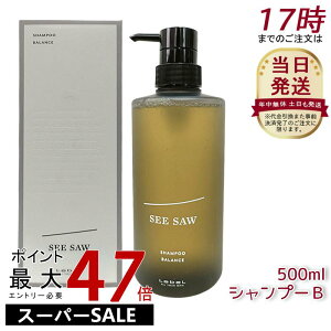 V[\[ wA&XLvVv[B 500ml x LEBEL SEE/SAW V[\[ wAg[gg