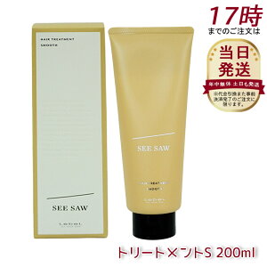 x V[\[ wA&XLvg[gg^Cg S 200ml LEBEL SEE/SAW