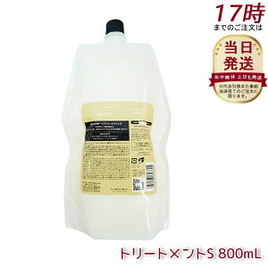 x V[\[ wA&XLvg[gg^Cg S 800ml lւ LEBEL SEE/SAW