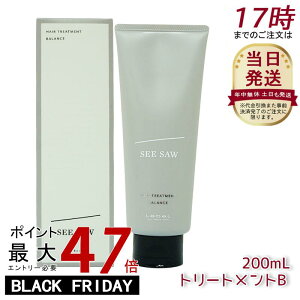 x V[\[ wA&XLvwAg[gg oX B 200ml x LEBEL SEE/SAW