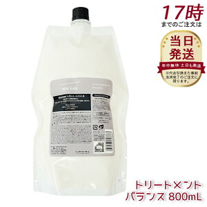 x V[\[ wAg[ggB oX 800ml j[A lւ LEBEL SEE/SAW