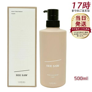 x V[\[ wA&XLvg[gg^Cg T 500ml LEBEL SEE/SAW