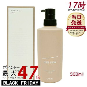 x V[\[ wA&XLvg[gg^Cg T 500ml LEBEL SEE/SAW