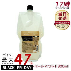 x V[\[ wA&XLvg[gg^Cg T 800ml lւ LEBEL SEE/SAW