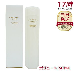 LebeL ONE x  Vv[ {[ 240ml VOLUME SHAMPOO wAPA