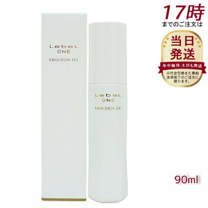 LebeL ONE x  G}WIC 90ml 􂢗ȂAEgoXg[gg pet wAg[gg