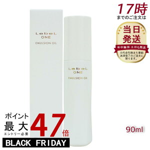 LebeL ONE x  G}WIC 90ml 􂢗ȂAEgoXg[gg pet wAg[gg
