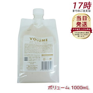 LebeL ONE x  Vv[ {[ 1000ml pE` l tB VOLUME SHAMPOO wAPA