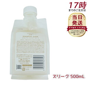 LebeL ONE x  Vv[ X[N 500ml pE` l tB SHAMPOO SLEEK wAPA ˂ 