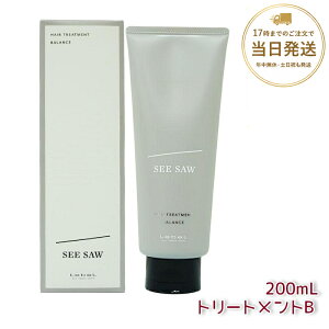 ���x�� �V�[�\�[ �w�A&�X�L�����v�w�A�g���[�g�����g �o�����X B 200ml ���x�� LEBEL SEE/SAW