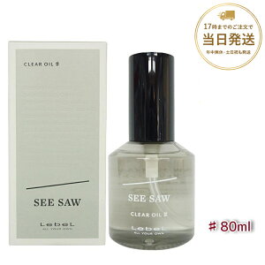���x�� SEE/SAW �N���A�I�C�� �V���[�v �� �w�A�g���[�g�����g 80ml ���e���ꔄ�i