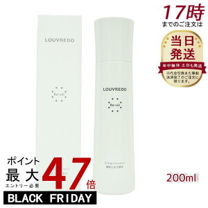 [h[ B [V ϐ 200ml (  B LOUVREDO FUKUGEN y X^CO Re-viii PA }bT[W wA[uV  NV wAPA fB[X Y PA 